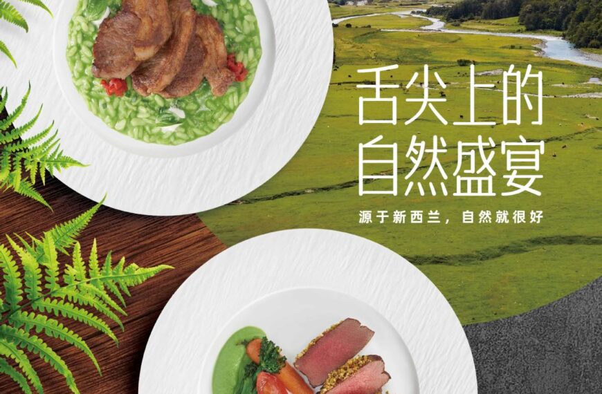 Banquet of Nature whets China’s appetite for NZ red meat